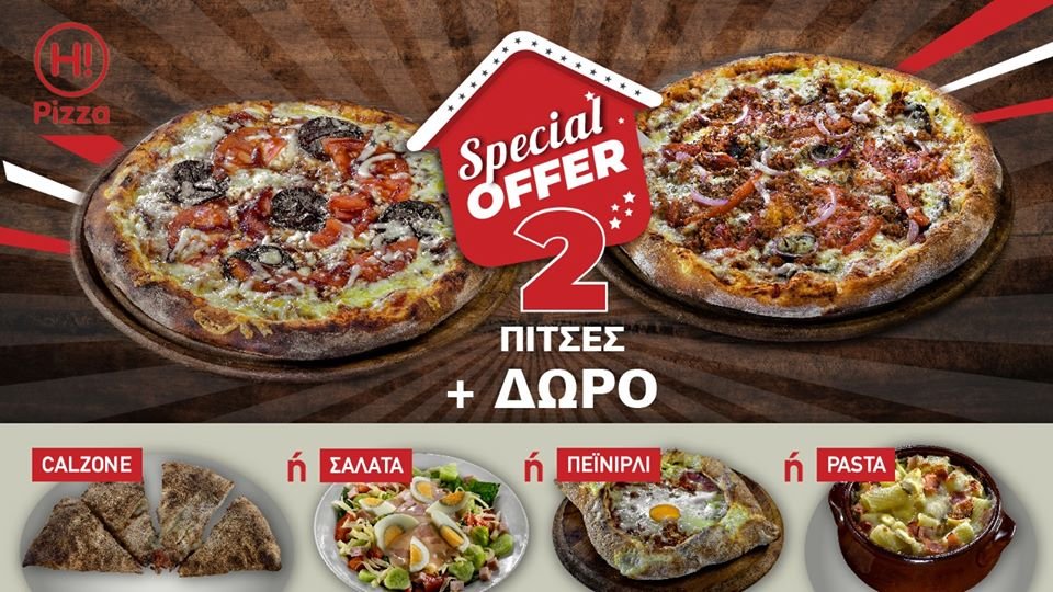 A special offer with two pizzas and a gift