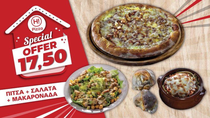 A special offer at 17.50 euro